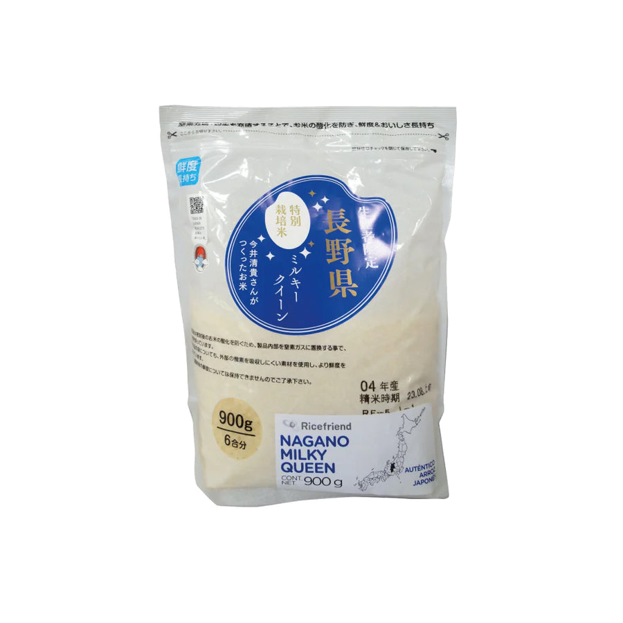 Arroz Nagano Milky Queen Ricefriend